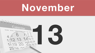 今日は何の日：11月13日