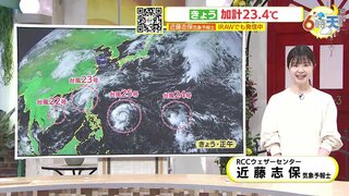 【あす11/13(水) 広島天気】日中はカラッとした秋晴れで洗濯日和　内陸では朝の霧にご注意