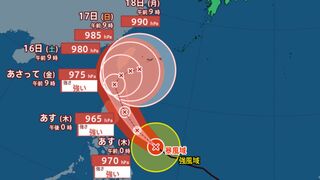 【台風情報最新】「台風25号（ウサギ）」進路は沖縄へ？台風24号・台風23号の今後の台風進路は？【13日午後3時更新】