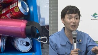 【ごみ清掃芸人】マシンガンズ滝沢さん “水筒はタイガーさんの回収に” “缶回収にマイボトルを出さないで”