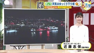 【あす11/15(木) 広島天気】１日どんよりとした空で日中は雨が降ったりやんだり　朝の冷え込みは弱まる