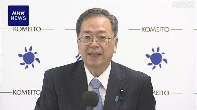 公明 斉藤代表“年内の政治資金規正法再改正へあす具体策を”