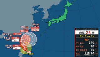 【14日午後8時更新】強い台風25号　バシー海峡を北西へ進む　15日にも熱帯低気圧に変わる見込み