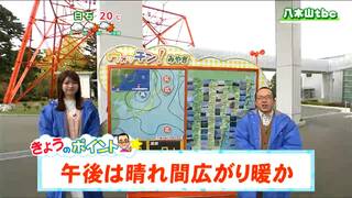 「昼頃から雲が切れて日差しが届くようになり気温上昇。最高気温は20度近くまで上がり、七五三のお参りにはまずまずの天気」tbc気象台　15日