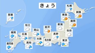 雲多く日中もひんやり　東～北日本は午前中を中心に雨　西日本は断続的に雨の所も　奄美や沖縄は激しい雨に注意