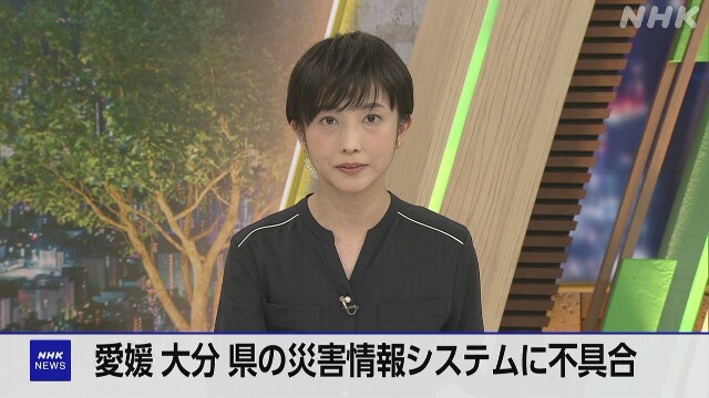 愛媛県や大分県の災害情報システムに不具合 サーバー障害か