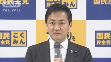 国民民主党 「年収の壁」見直し法案提出へ