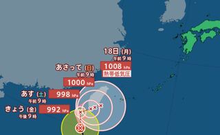 【台風情報】台風25号（ウサギ）　沖縄本島地方は17日にかけ警報級の大雨のおそれも　23号は熱帯低気圧に　24号は？【進路予想　雨と風のシミュレーション　きょう・あすの天気　週間天気】