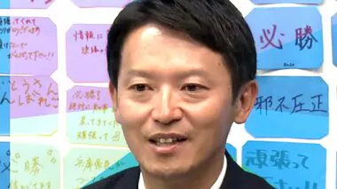 「いったんノーサイド」「なんも言うことなし！」斎藤氏に不信任つきつけた県議　「新たな民意受け」百条委員会の行方は