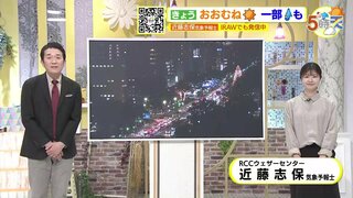 【あす11/19(火) 広島天気】雲が広がるがすき間から日差しも　上空にこの時期としては強い寒気で今シーズン１番の冷え込みに