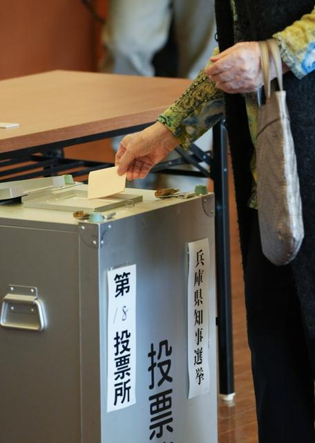 兵庫知事選、投票率は55.65％で前回上回る　期日前投票は最多