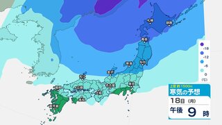 19日にかけて北日本を中心に降雪予報　全国的に風も強まり波も高くなる見込み 【今後1時間ごとの雨雪と風のシミュレーション・18日午前11時更新】