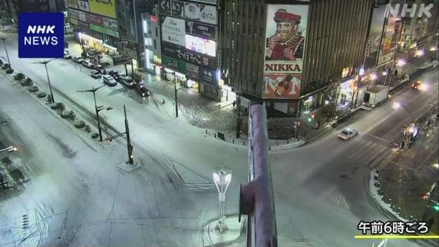 北日本中心に氷点下 今シーズン一番の寒さに 大雪のおそれも