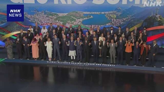 G20首脳会議閉幕 議長国のブラジル大統領が演説 結束を訴える