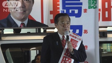 長島総理補佐官が訪米　トランプ政権発足見据え