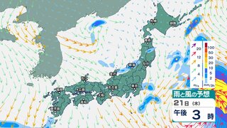 気圧の谷や上空の寒気の影響で大気の状態が不安定　雷伴った強い雨が降る所も　週末にかけて“冬型の気圧配置に”【今後の雨風シミュレーション・20日午後10時更新】