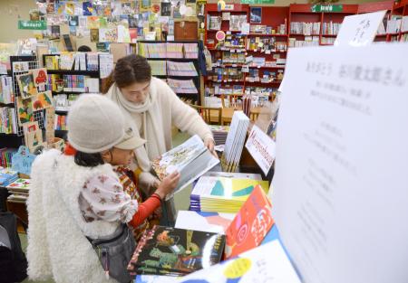 音読の楽しさ子どもたちに　谷川俊太郎さん、平易な言葉で