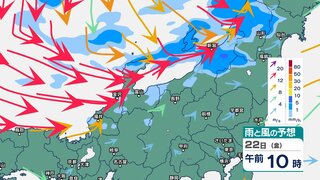 北陸では22日にかけて雷伴い強い雨が降る所も　週末にかけて寒気が入りぐずついた空模様に【今後の雨風シミュレーション・21日午後2時更新】