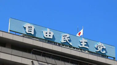 【速報】自民が政策活動費廃止など政治改革案を了承　第三者機関の設置も　野党と協議し臨時国会で法改正へ