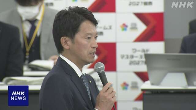 兵庫 斎藤知事 関西広域連合の会合に出席 “防災力の強化へ”