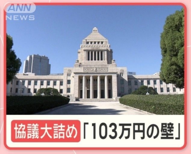 「103万円の壁」引き上げで負担どうなる？ より大きな影響「130万円の壁」は？