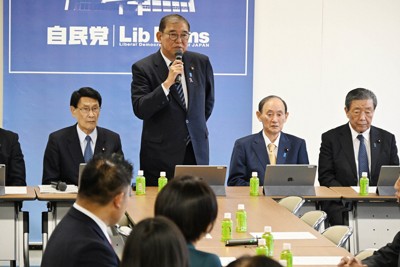 自民、規正法再改正に向けた改革案を大筋了承　政策活動費の廃止明記