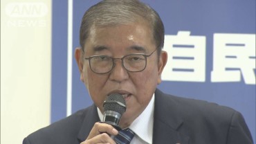 自民党が政治改革案を了承　政策活動費廃止へ