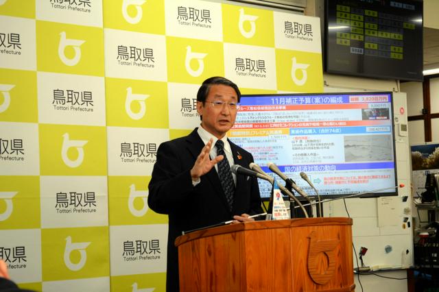 「地方自治をばかにするな」　103万円の壁巡る発言に鳥取知事反発