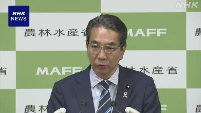 江藤農相 20万円超のパーティー券購入者 報告書に不記載で訂正