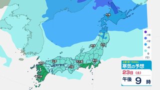 寒気が入り“冬型の気圧配置”に　東北日本海側や北陸を中心に大気の状態が非常に不安定　竜巻などの激しい突風や落雷などに注意を【今後の雨と雪のシミュレーション・22日午前11時更新】