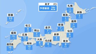 【週末の天気】23日（土）は冬型の気圧配置で寒気強まる　日本海側では雪や雨に