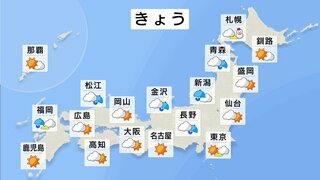 11月23日（土）　今日の天気　日本海側では雨や雪　東北から北陸では山間部を中心に、積雪