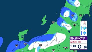 6mの高波予想も… 冬型の気圧配置で海上は大しけ　断続的な雨で”警報級大雨”の恐れも　佐渡汽船は23日のジェットフォイル全便欠航に【新潟県の雨と雪のシミュレーション・23日午前11時更新】