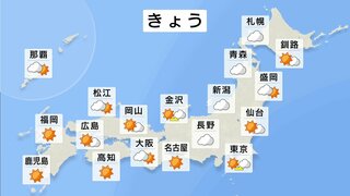 【気象情報】来週28日以降は寒気が流入　日本海側は雨や雪が降る見通し